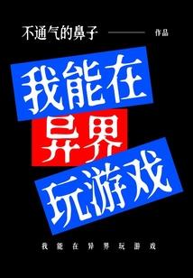 回到98当小宝