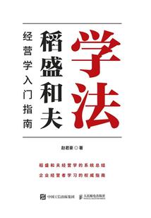 判天之路