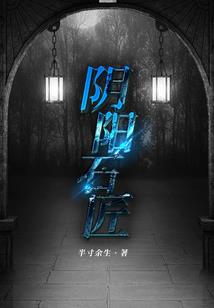 雨中孤宅