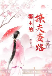 全球轮回：全知的我无敌于天下！