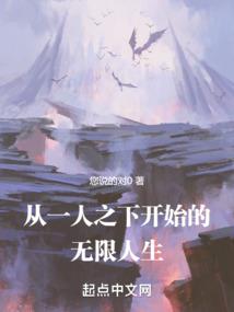 我的帅狼男友