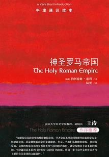 致命火焰