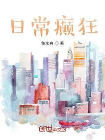 异界霸气小王妃