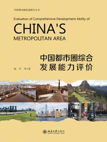 我恰好路过每一座有你的城市