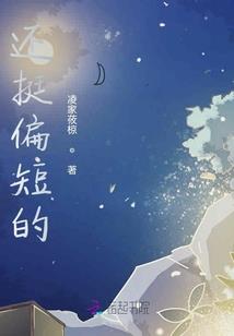 神厨狂后