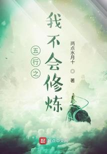 星际征航