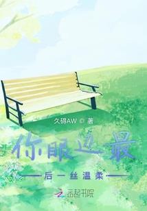 学生时代之风华正茂