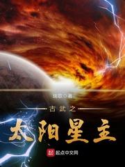 力战苍穹