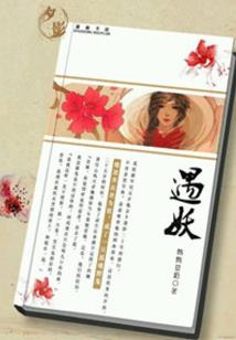 美人倾城之总裁请温柔