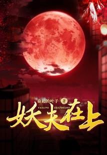 噬魂君王