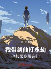 幽冥渡