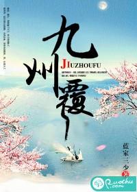我的家里有座矿