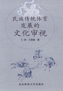 苍生弑神