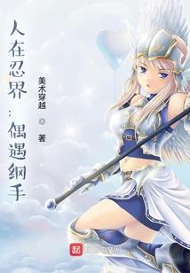 魂飞苍昊