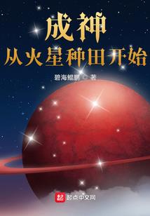天界修王