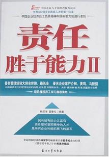 夫人她大概是顿悟了