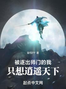 人道诡仙