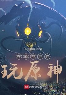 鬼狐夜话