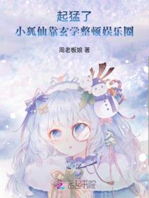 吾乃神之网游