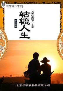 在诡异世界里觉醒言灵