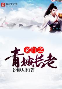 覆梁之相九往事