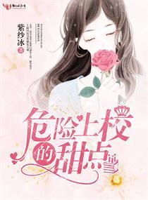 魔王追妻：纨绔妖神妃