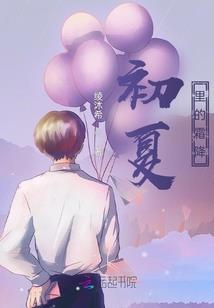 大明绥靖司