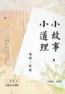想和他谈一场盛世恋爱