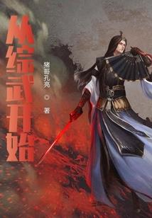 无解春