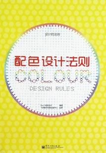 这个仙庭大有问题