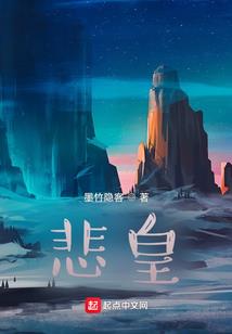 农家女修仙记