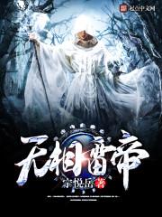 奈何遇见了你