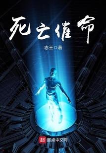 剑鸣星落