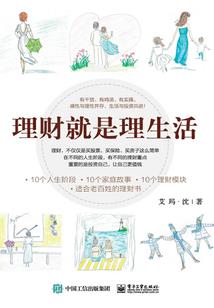 天下霸者