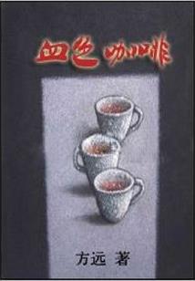 高冷王爷萌萌妃