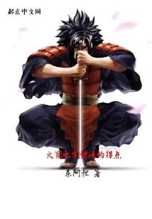 末世崛起小商人