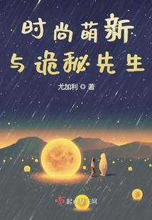 仙止