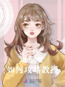苍生归来