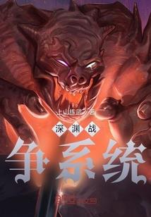 说好了一辈子不分开
