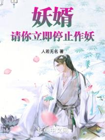 堕雪