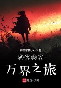 吟游诗人的狂想