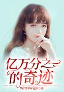 永远的现在时