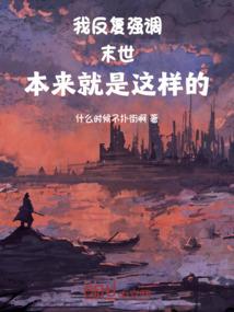 金丹主管