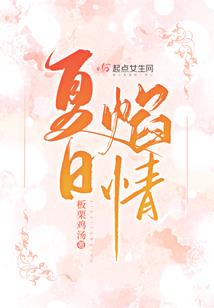 盖世城主