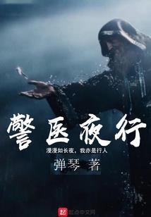 真道武祖