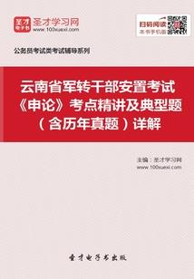 寰宇圣主