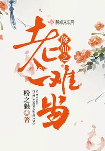 幻龙风云