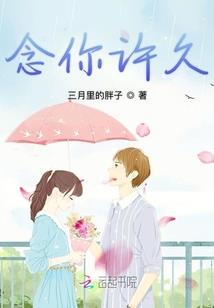 吞生纳死