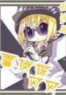 学园都市的光之行者