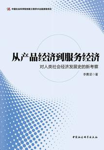 永夜契约
